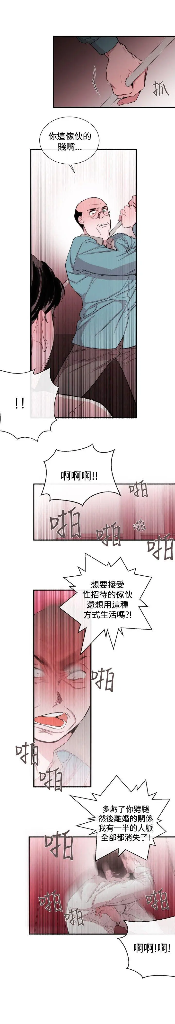 第35話