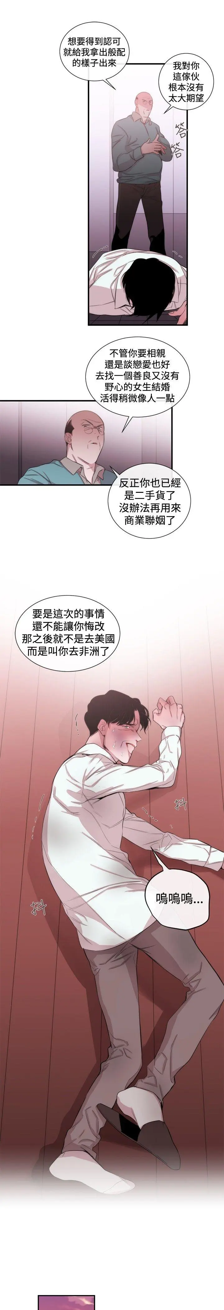 第35話