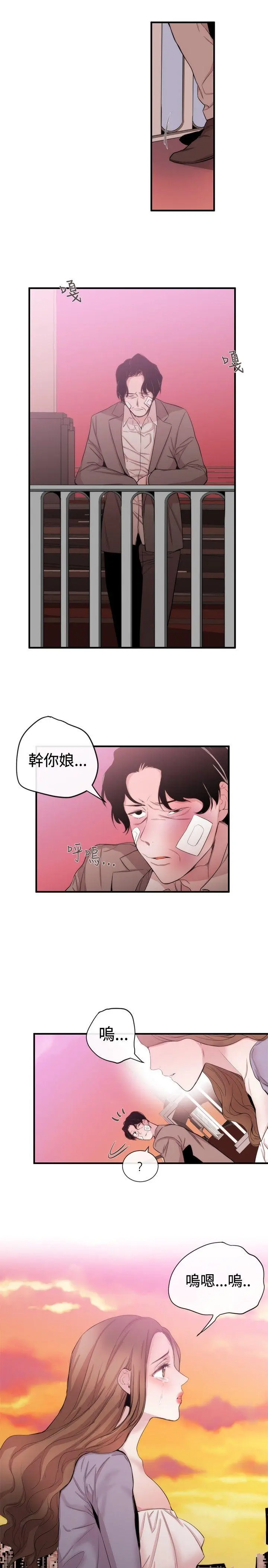 第35話