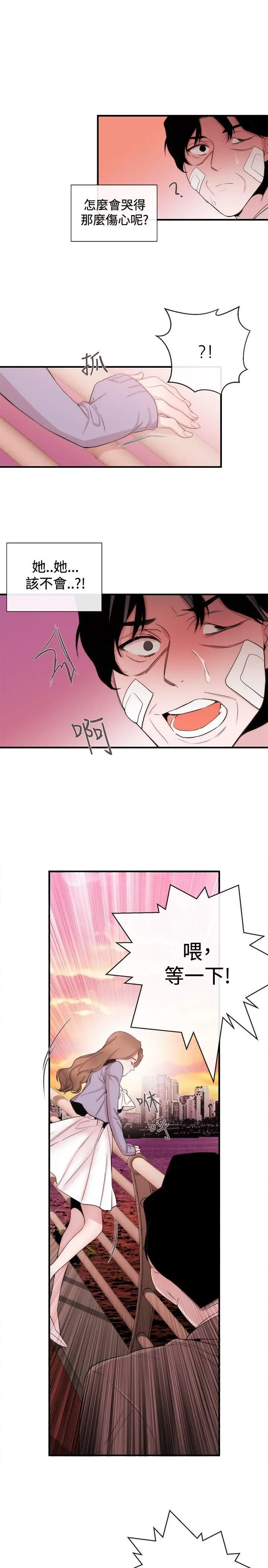 第35話