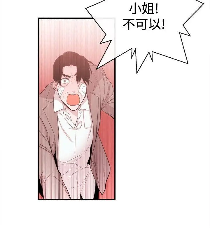 第35話