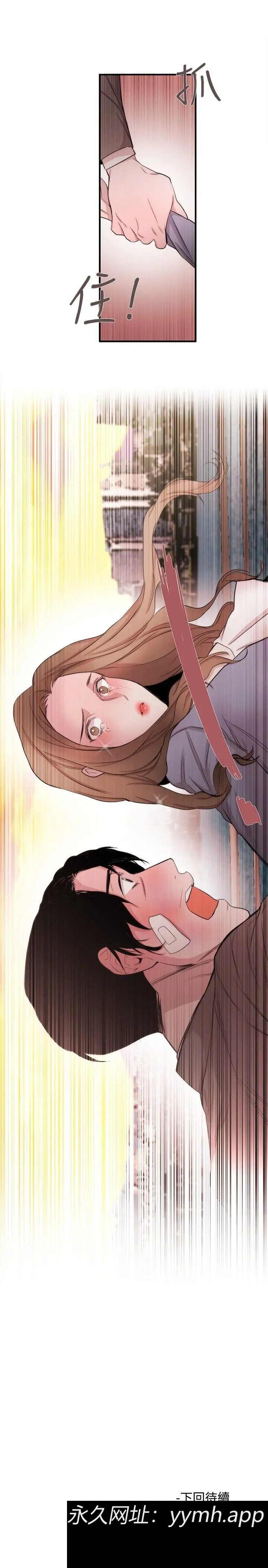 第35話