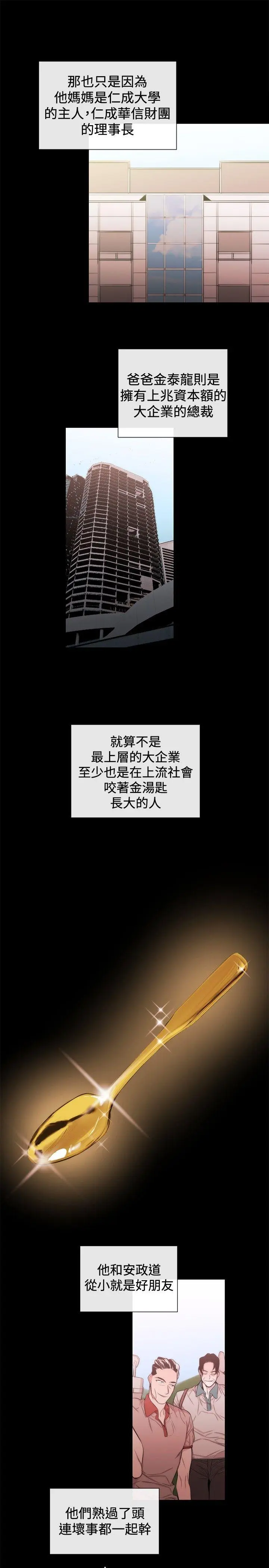 第35話