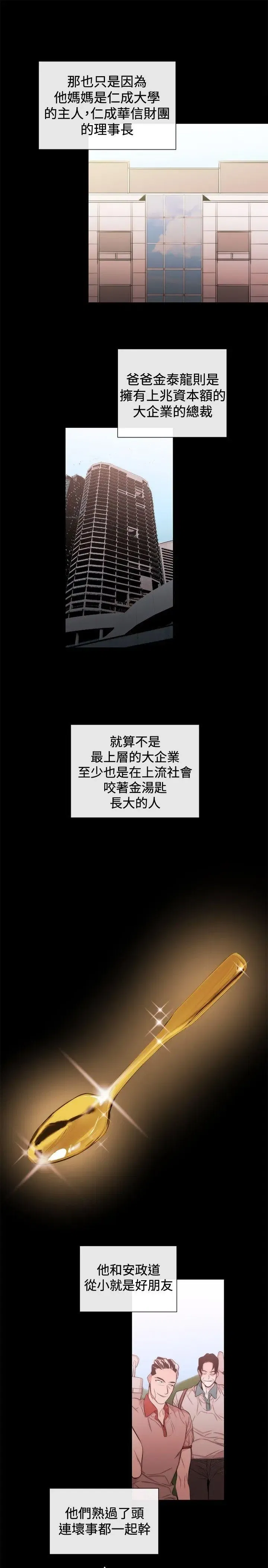 第35話