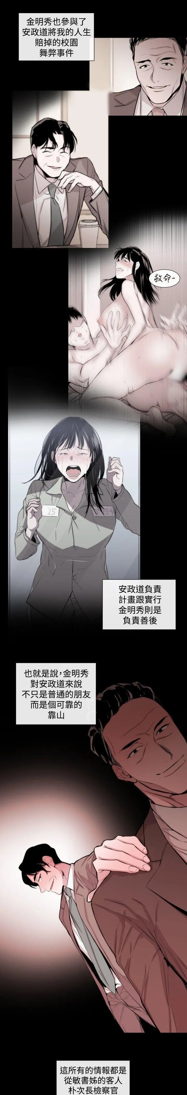 第35話