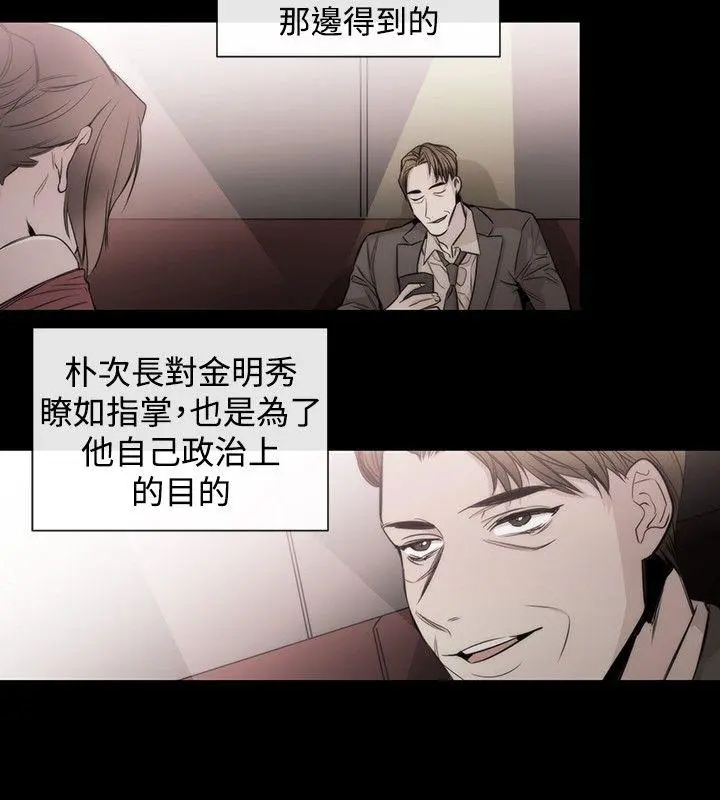 第35話