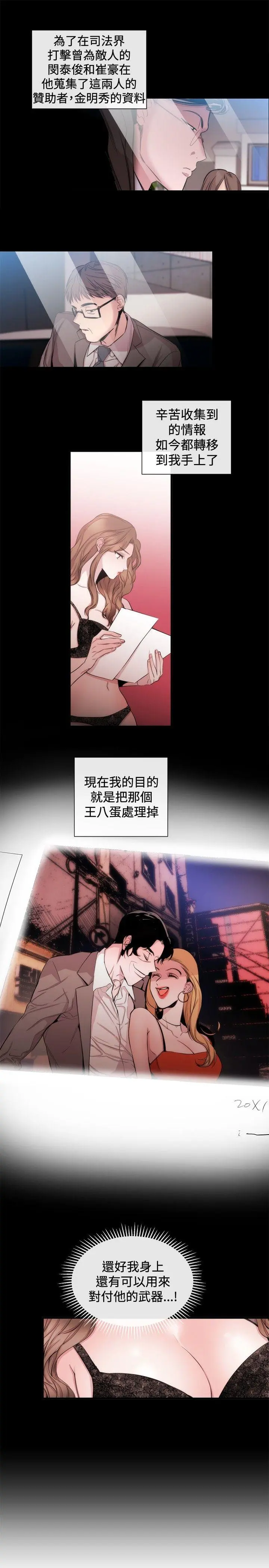 第35話