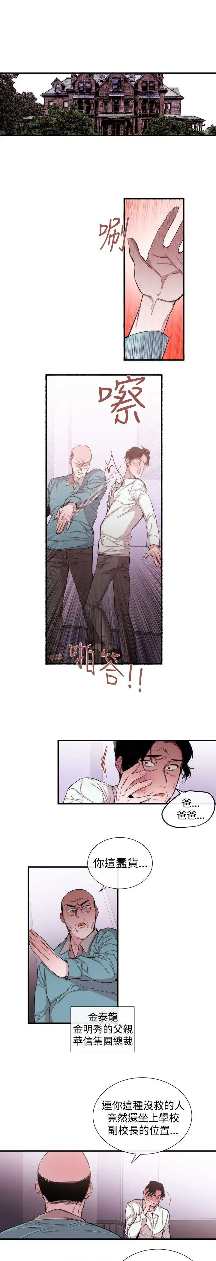第35話