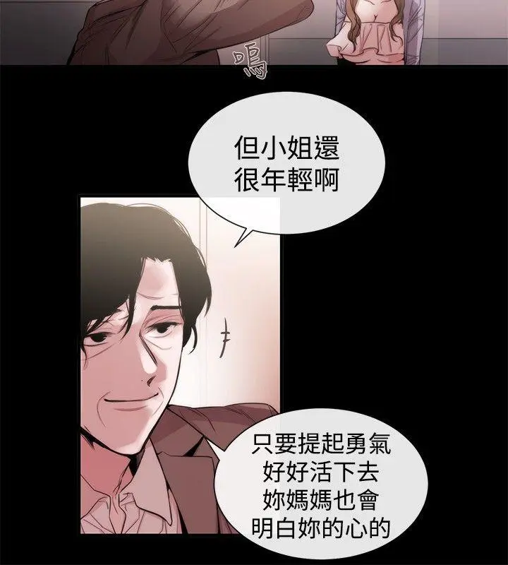 第36話