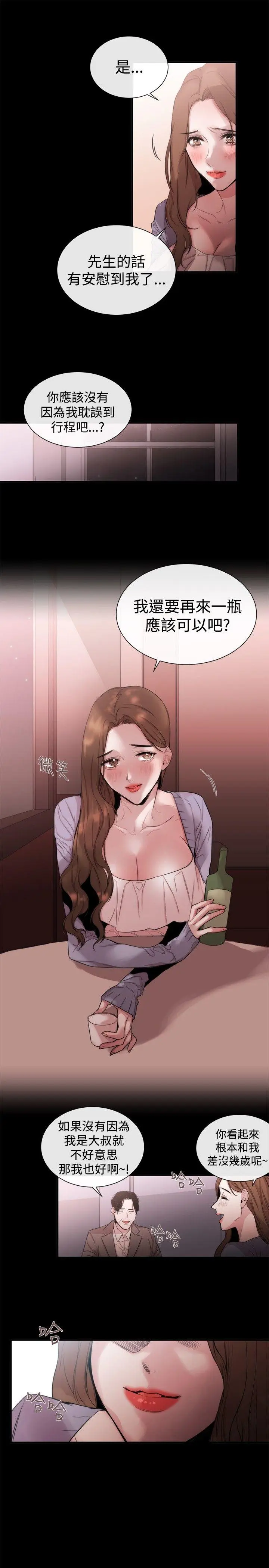 第36話