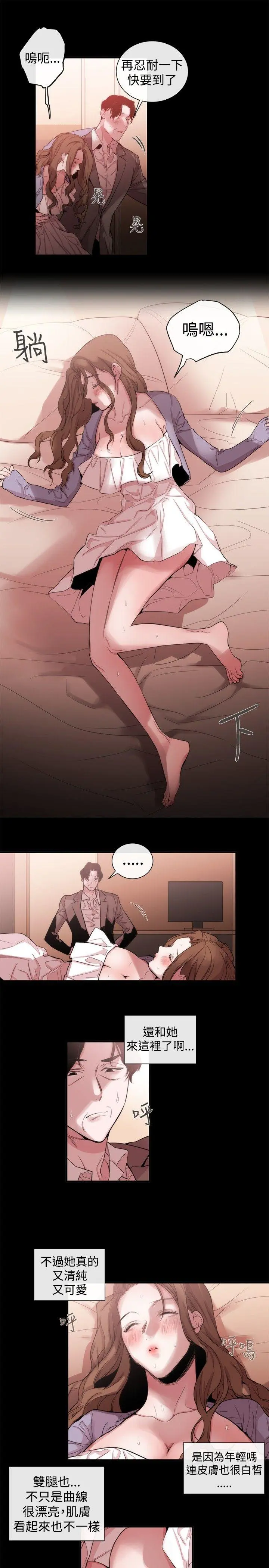 第36話