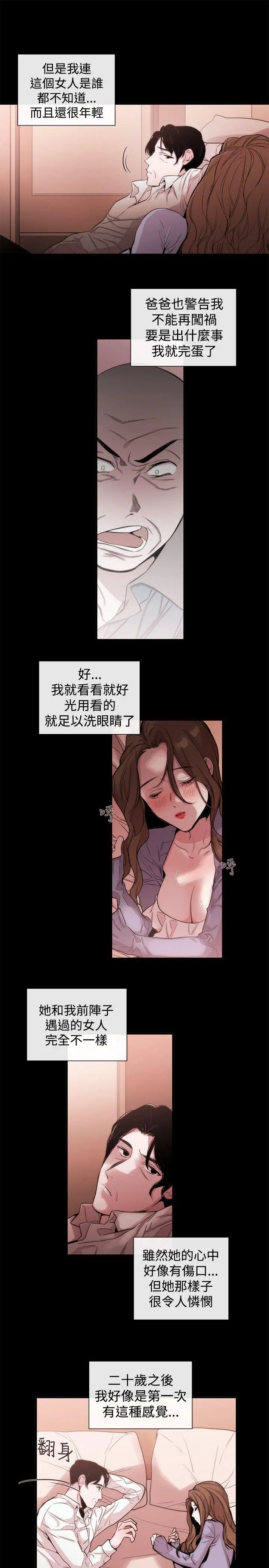 第36話