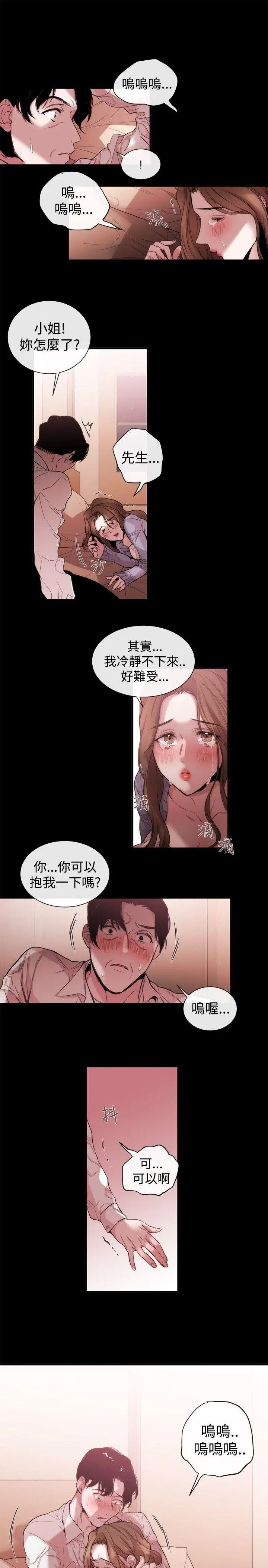 第36話