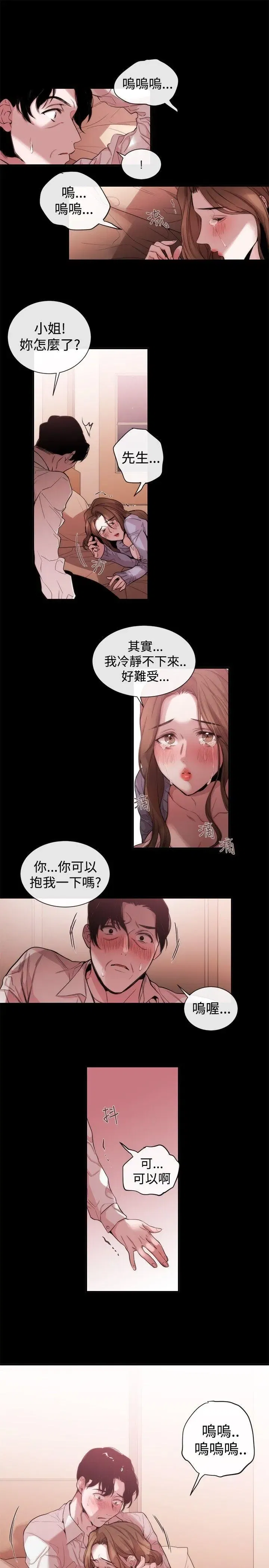 第36話