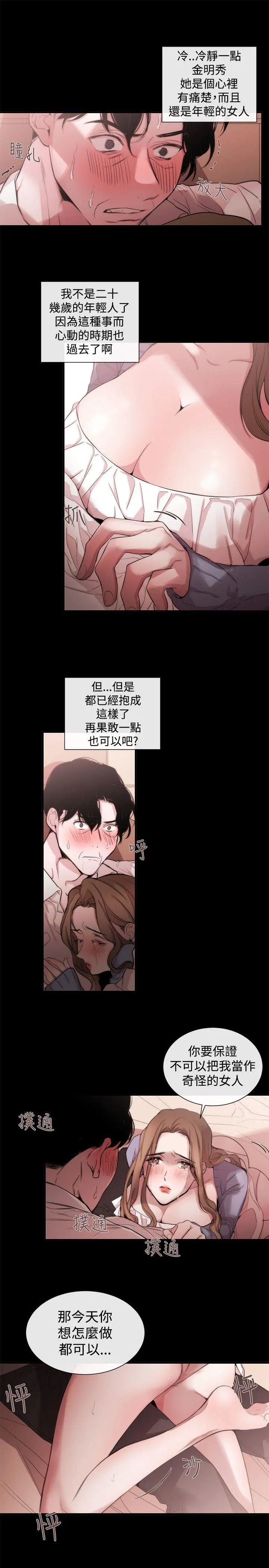 第36話