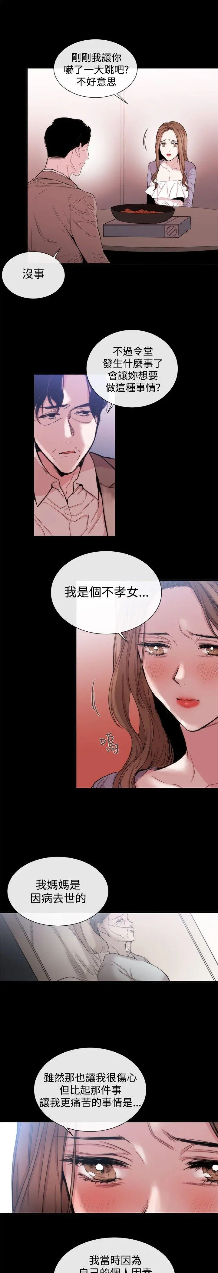 第36話