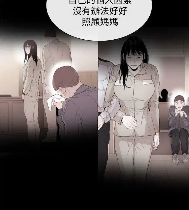 第36話