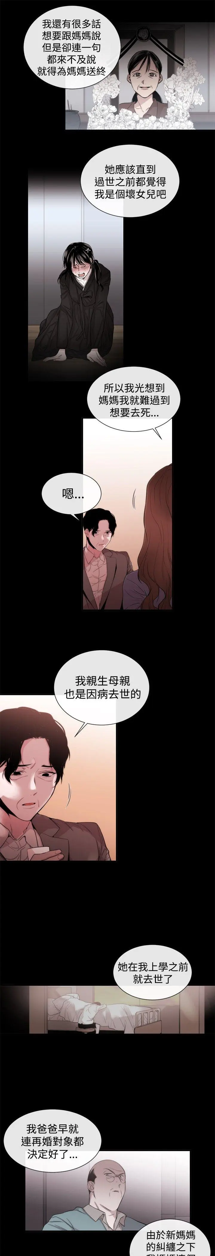 第36話
