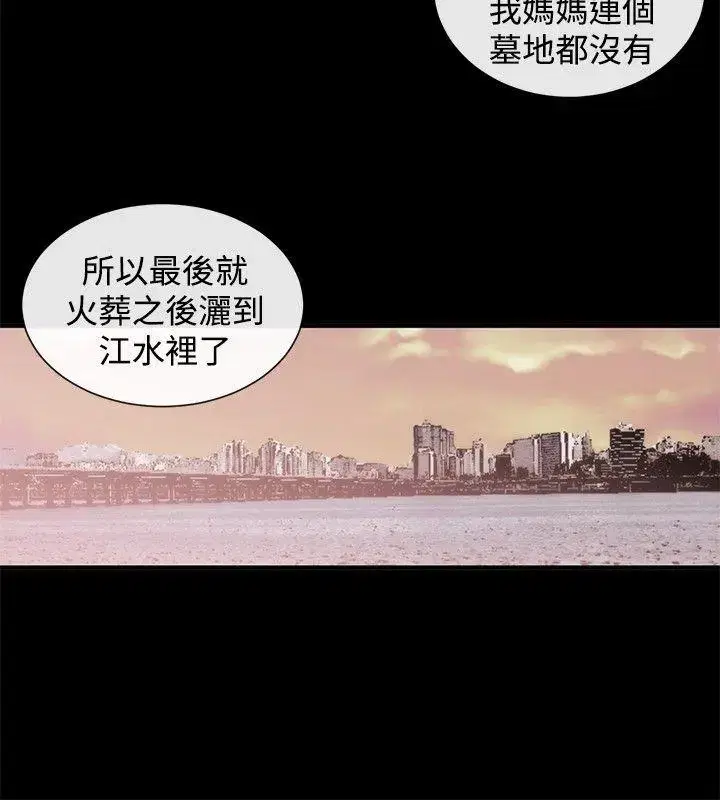 第36話