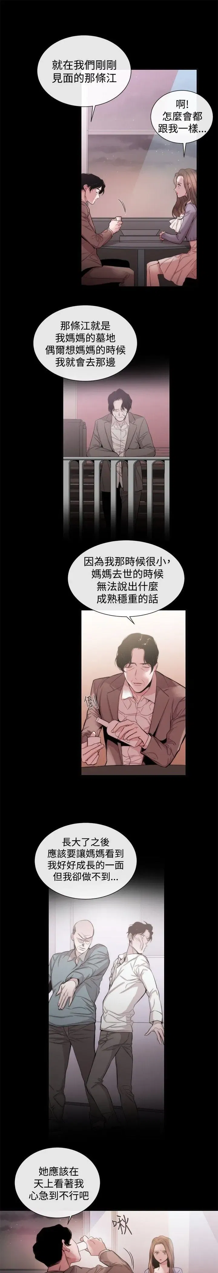 第36話