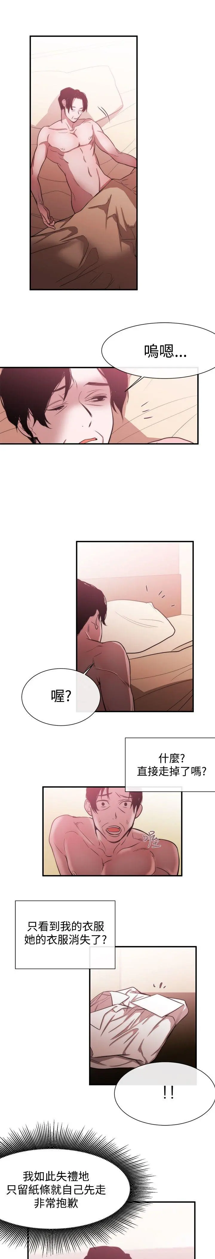 第37話