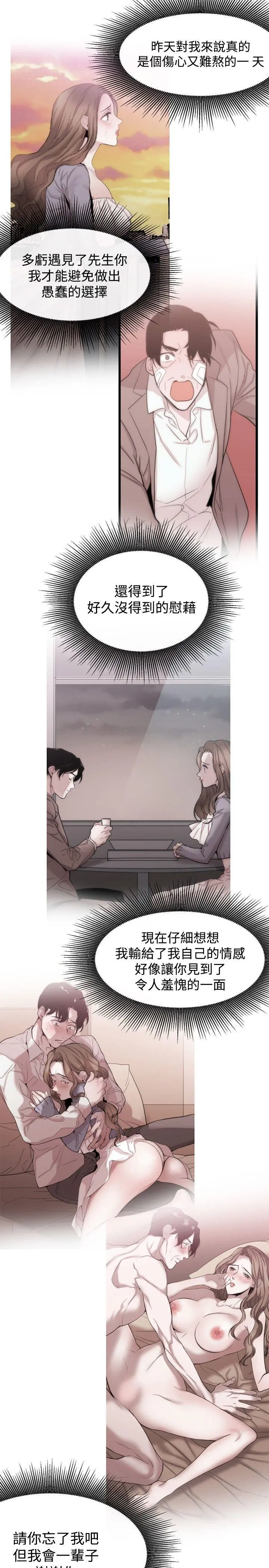 第37話
