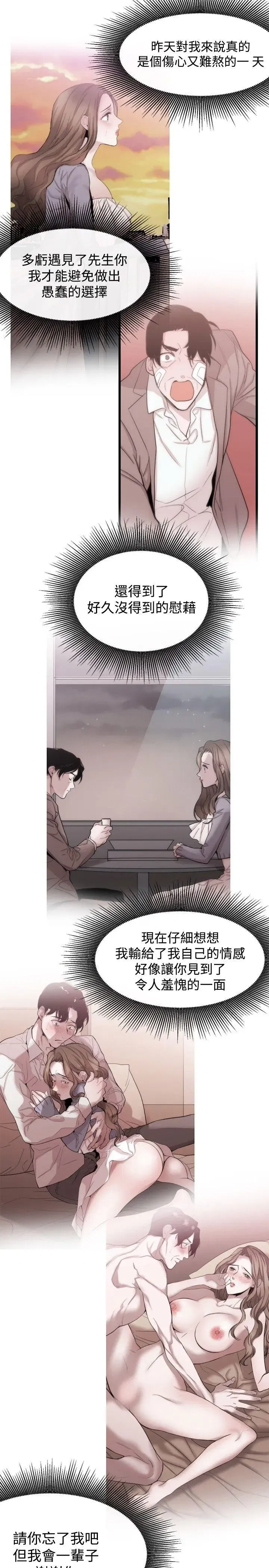 第37話