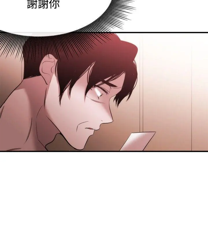 第37話
