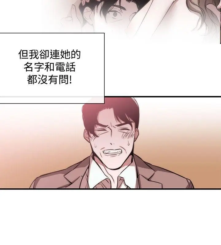 第37話