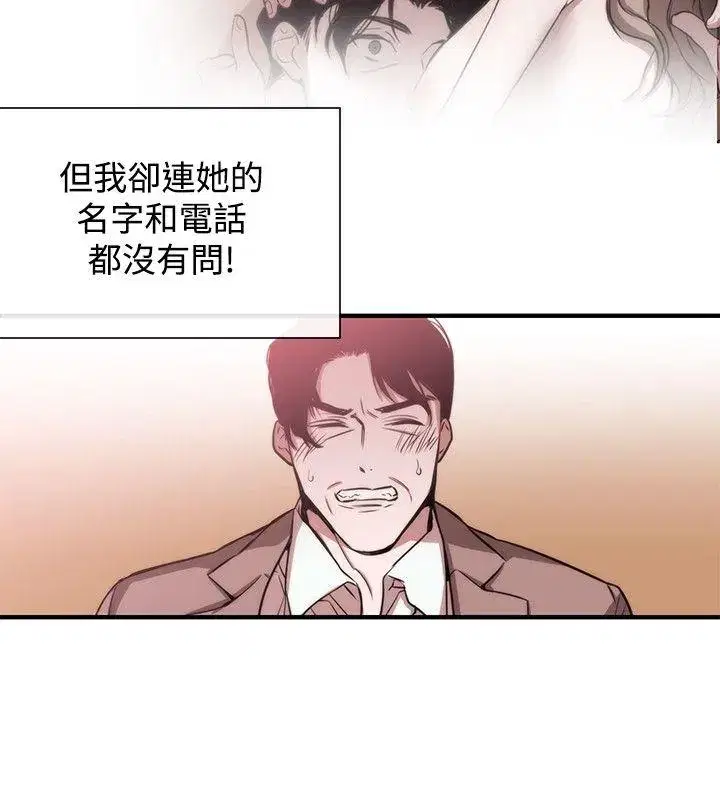 第37話