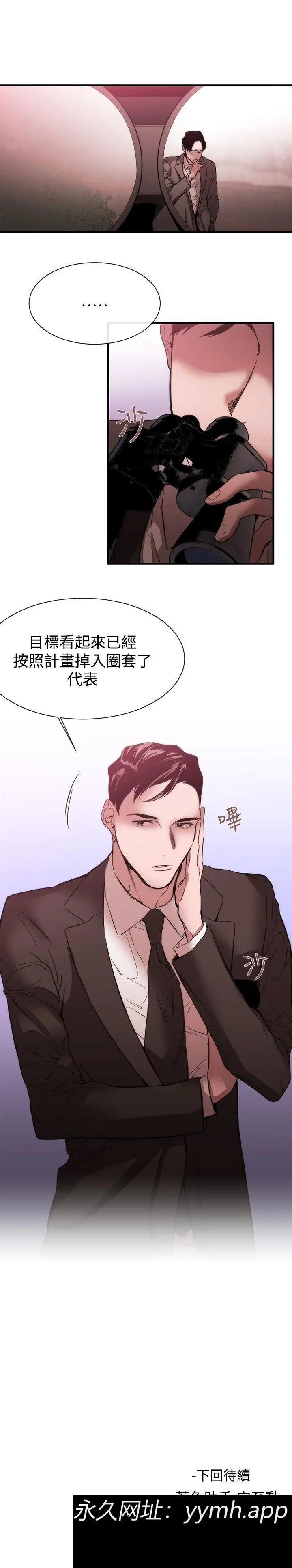 第37話