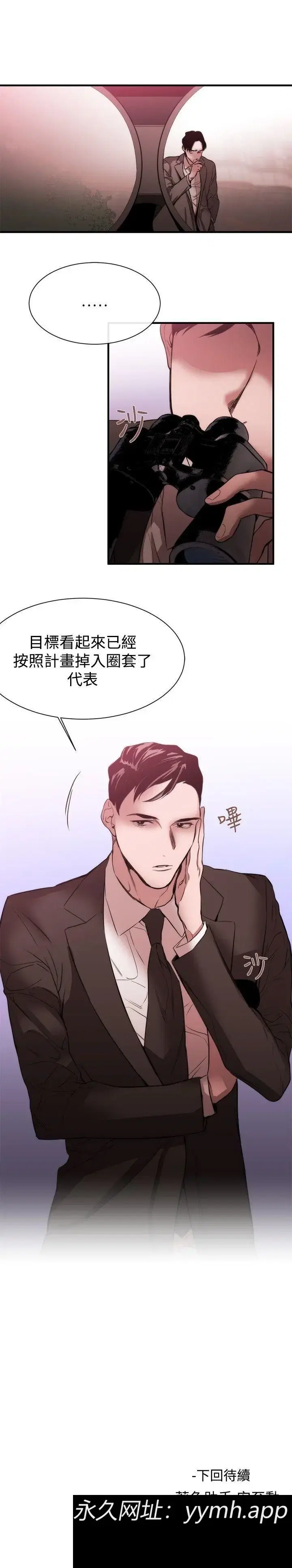第37話