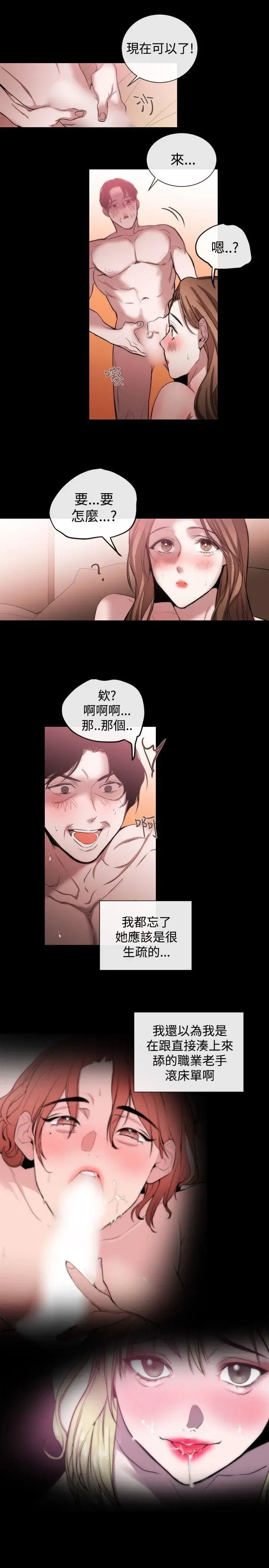 第37話
