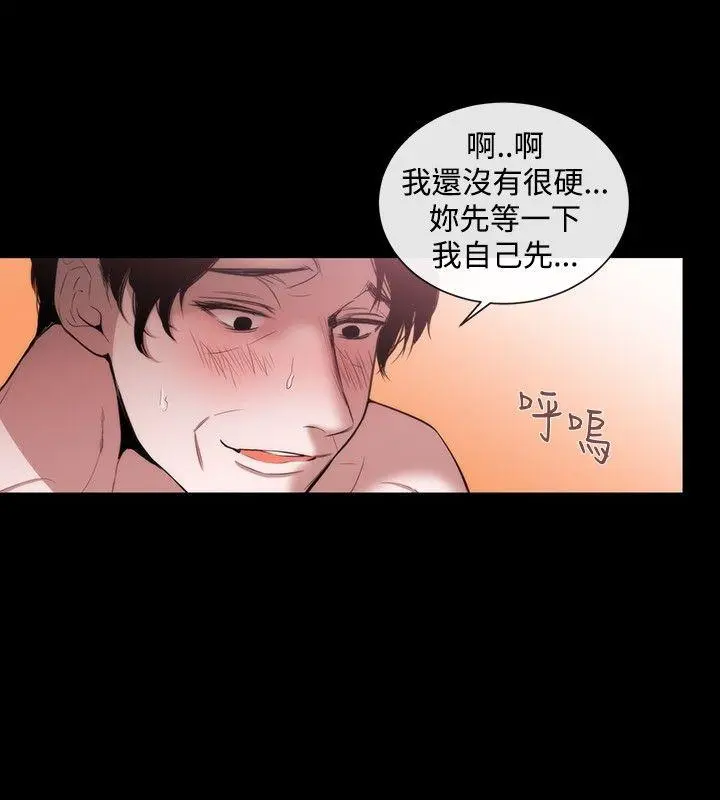 第37話