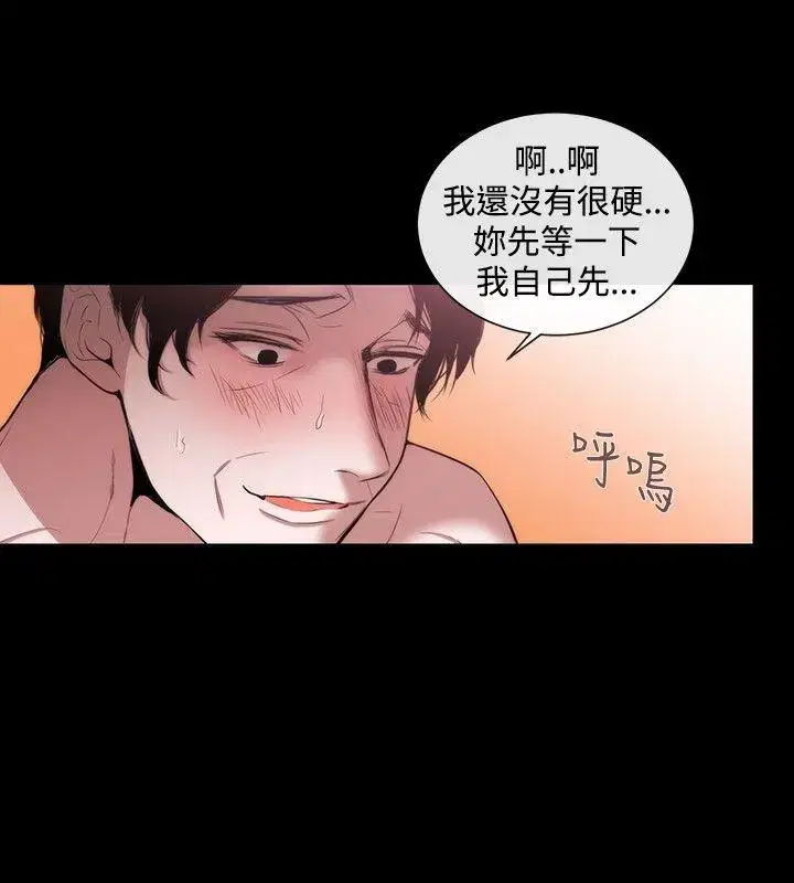 第37話