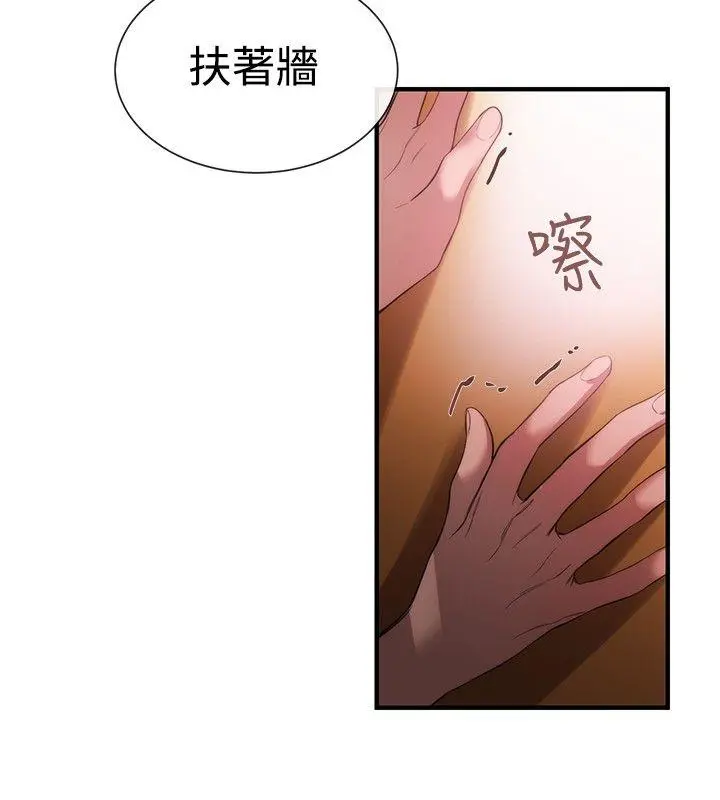 第38話