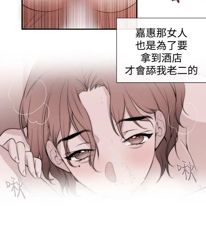 第38話