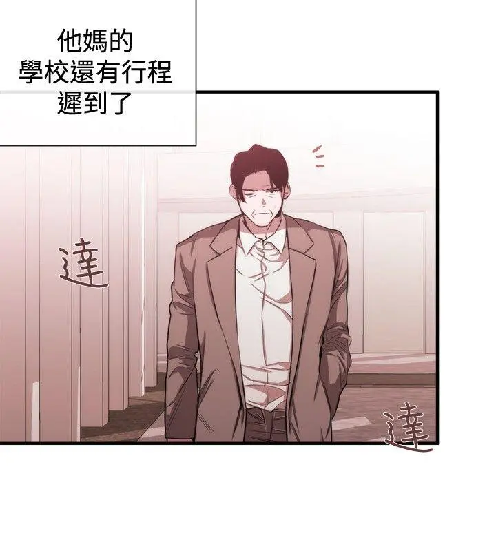 第38話