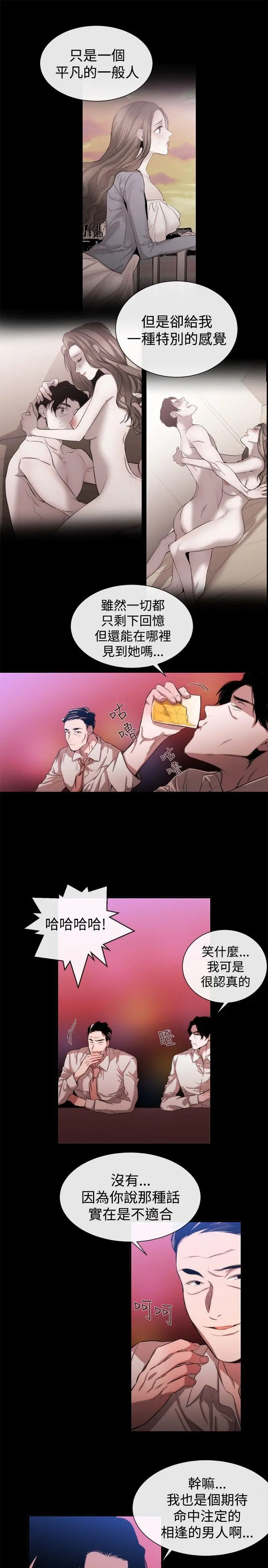 第38話