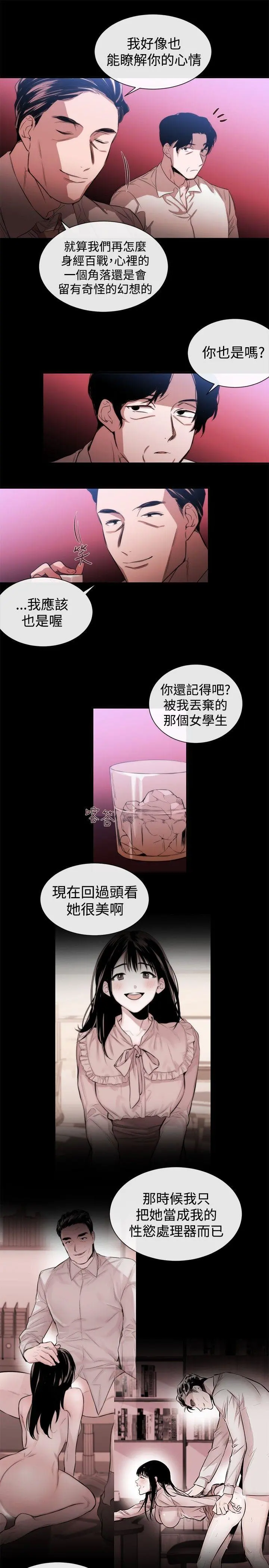 第38話