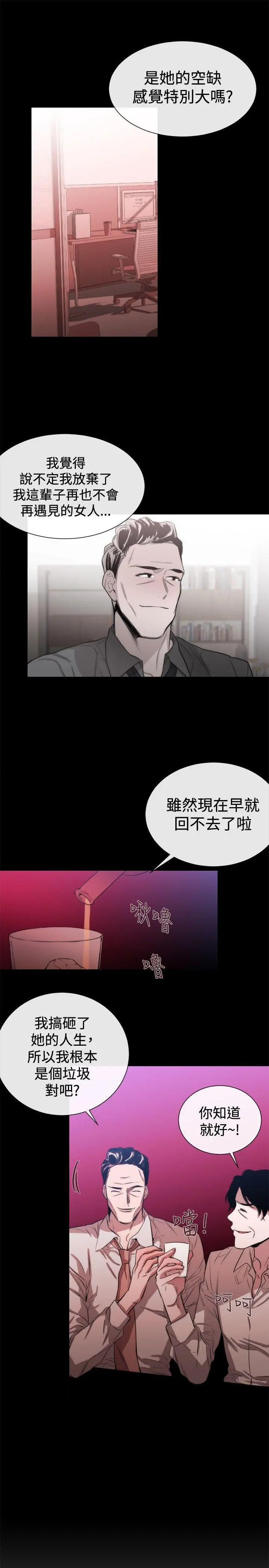 第38話