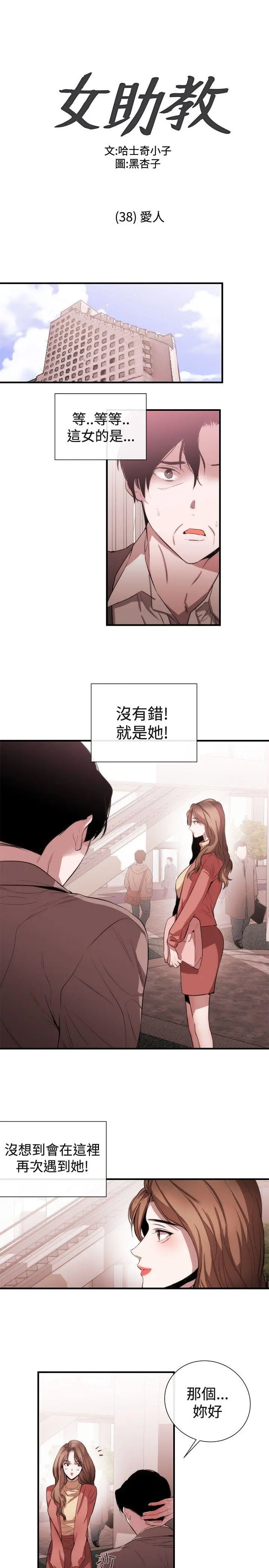 第39話