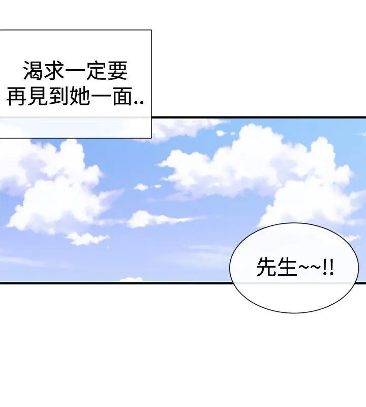 第39話