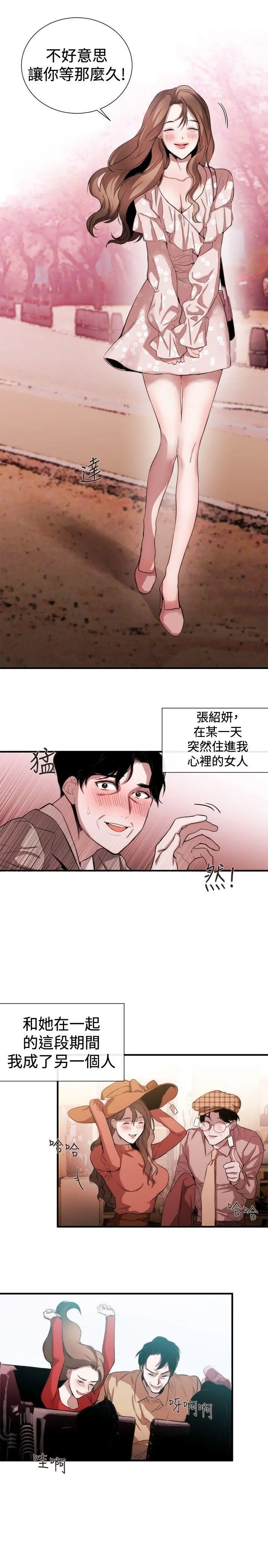 第39話