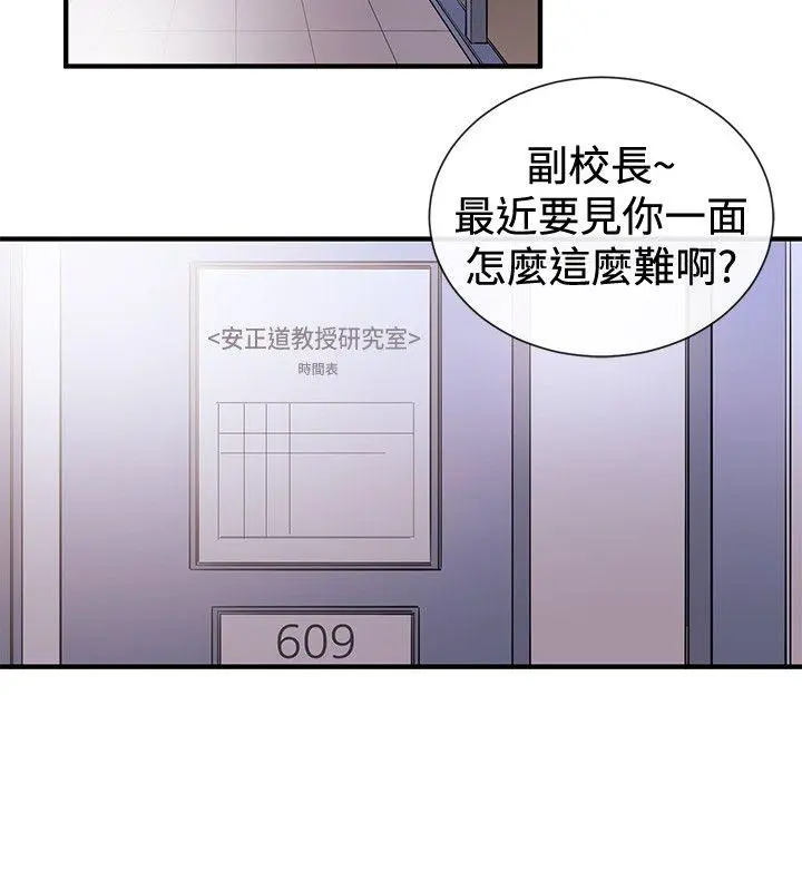 第39話