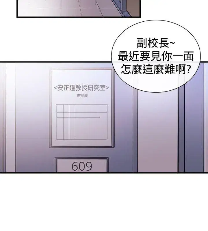 第39話