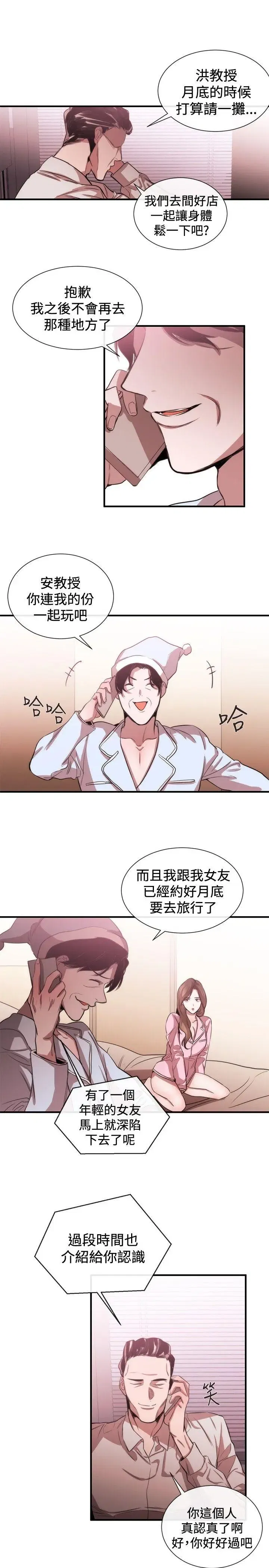 第39話