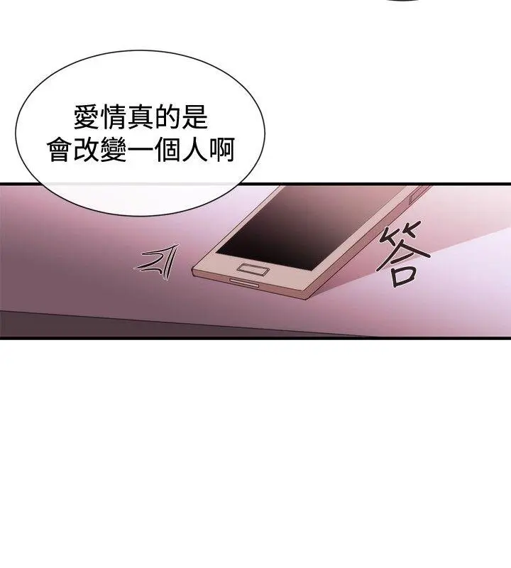 第39話