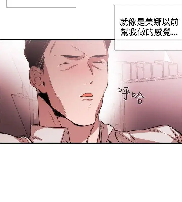 第39話