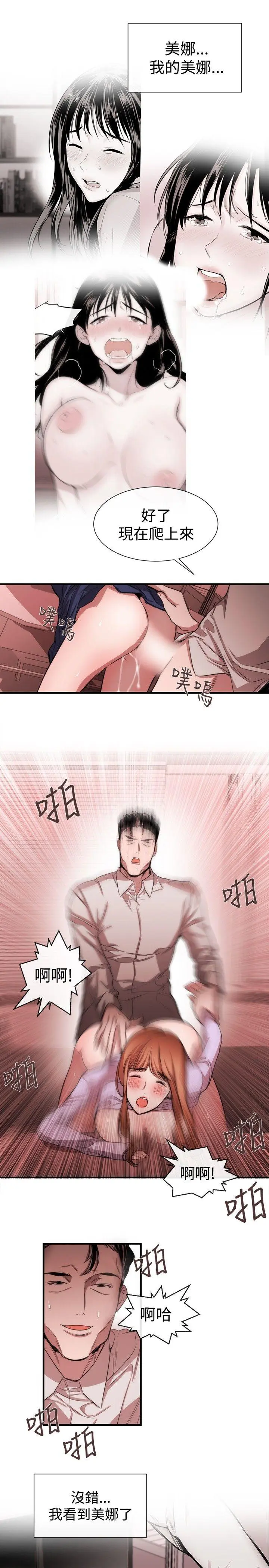 第39話